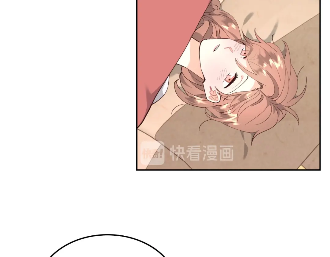 皇帝与女骑士 第92话 寻求改变 第91页