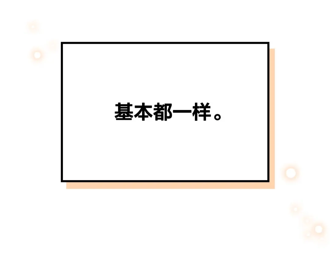 皇帝与女骑士 第92话 寻求改变 第127页
