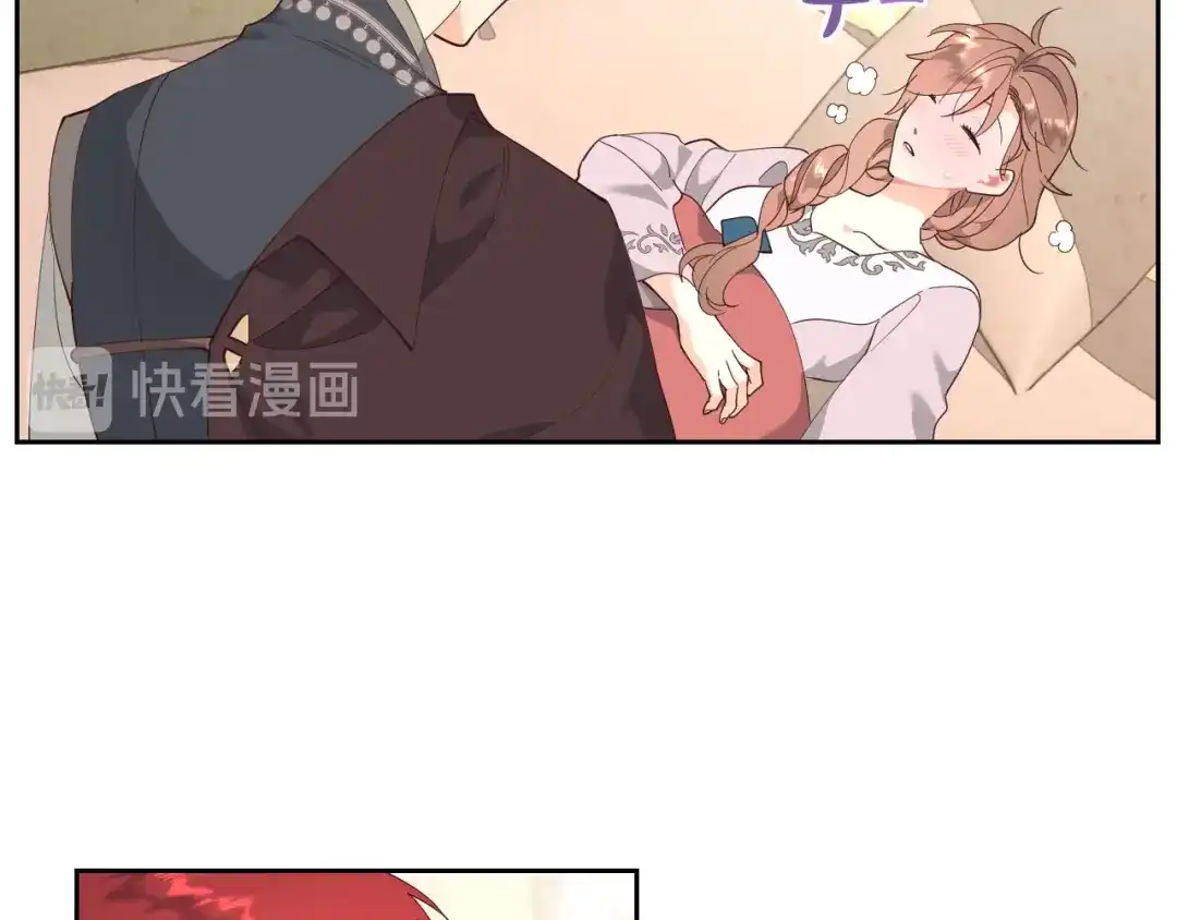 皇帝与女骑士 第92话 寻求改变 第44页
