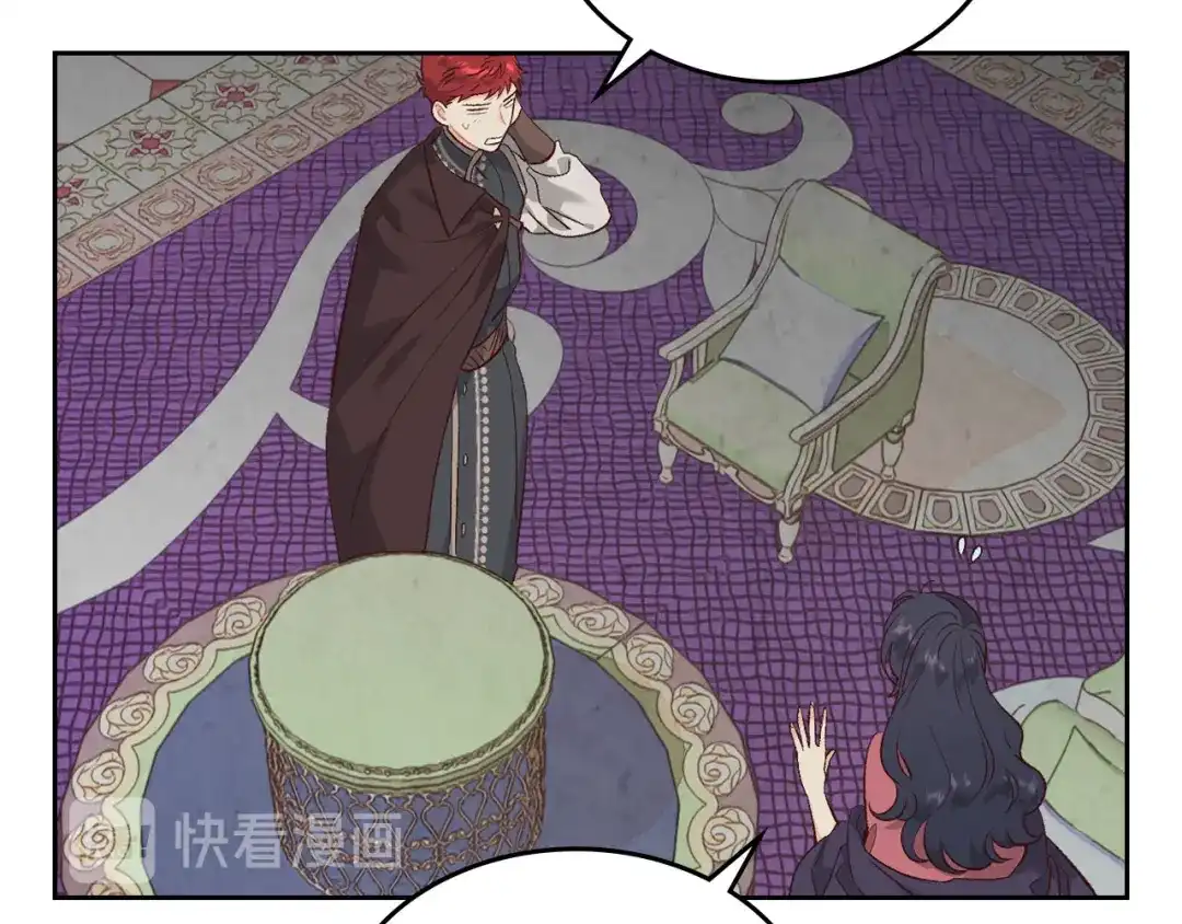 皇帝与女骑士 第93话 了解苦衷 第63页