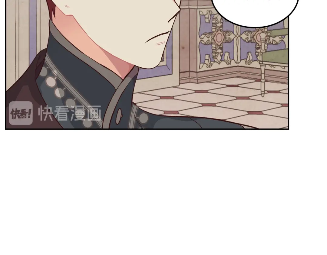 皇帝与女骑士 第93话 了解苦衷 第74页