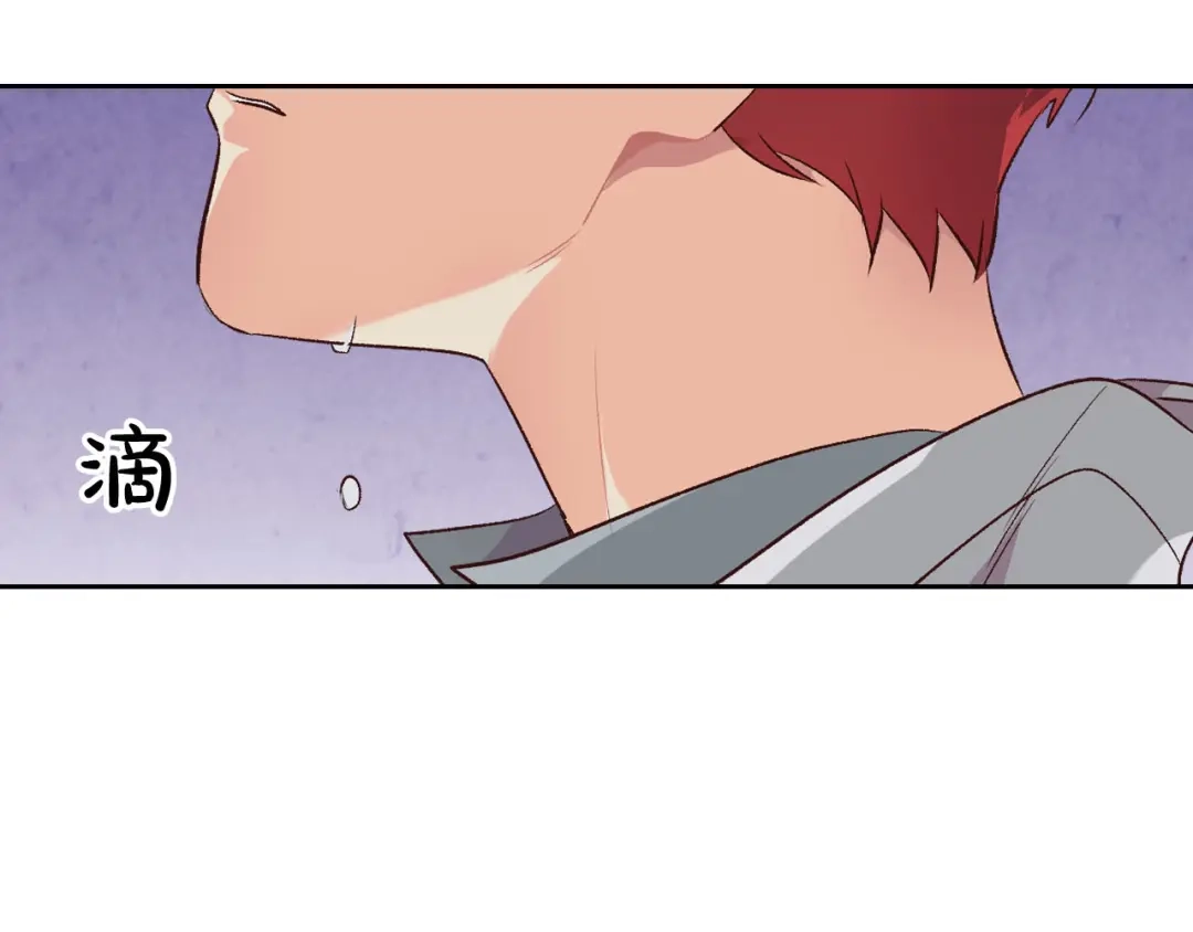 皇帝与女骑士 第93话 了解苦衷 第137页