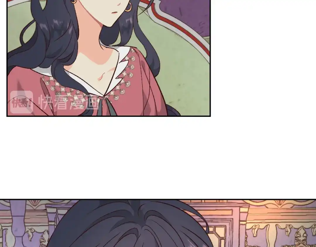 皇帝与女骑士 第93话 了解苦衷 第39页
