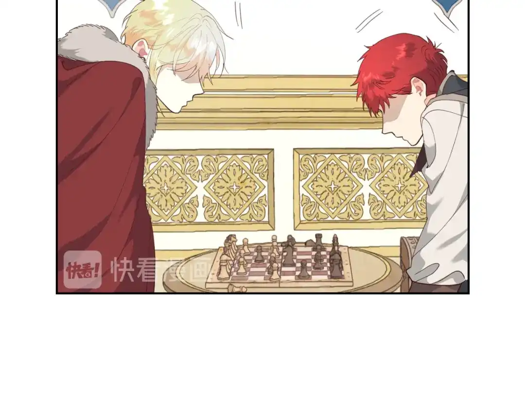 皇帝与女骑士 第94话 一起八卦 第90页