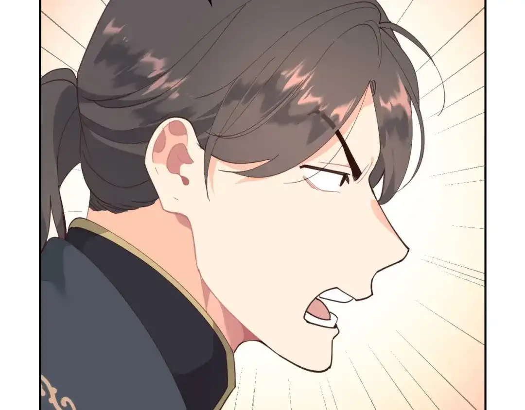 皇帝与女骑士 第94话 一起八卦 第53页