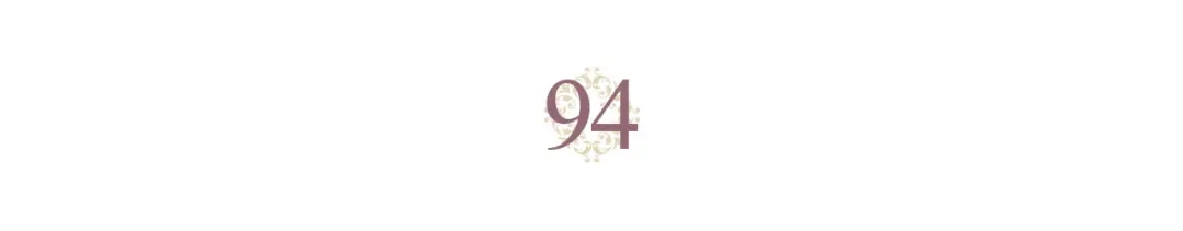 皇帝与女骑士 第94话 一起八卦 第24页