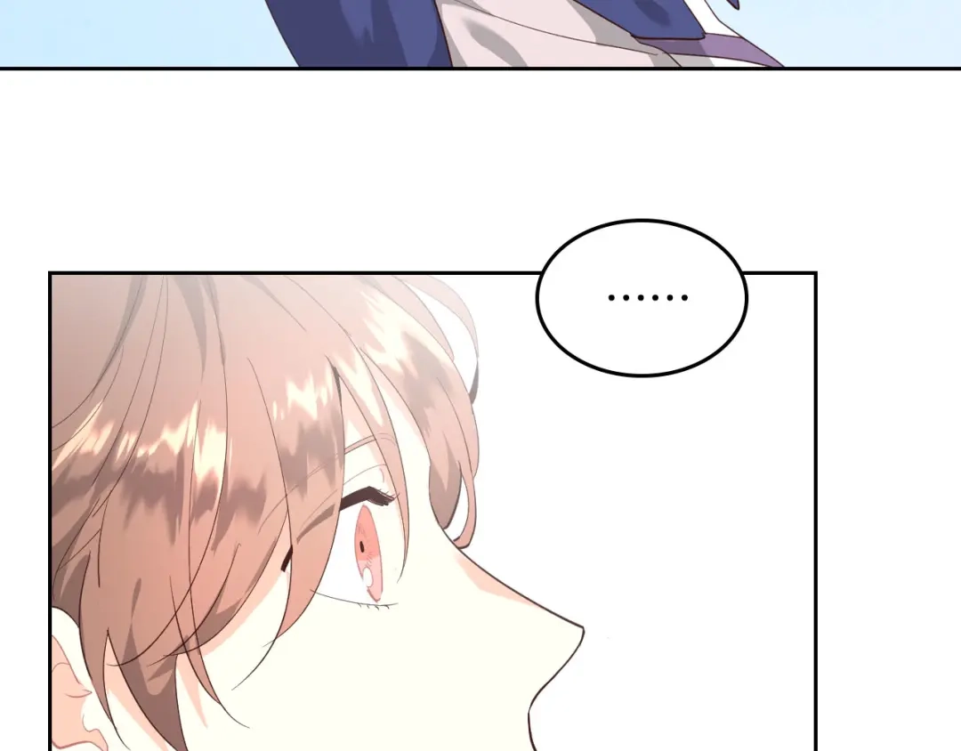 皇帝与女骑士 第95话 交朋友 第143页