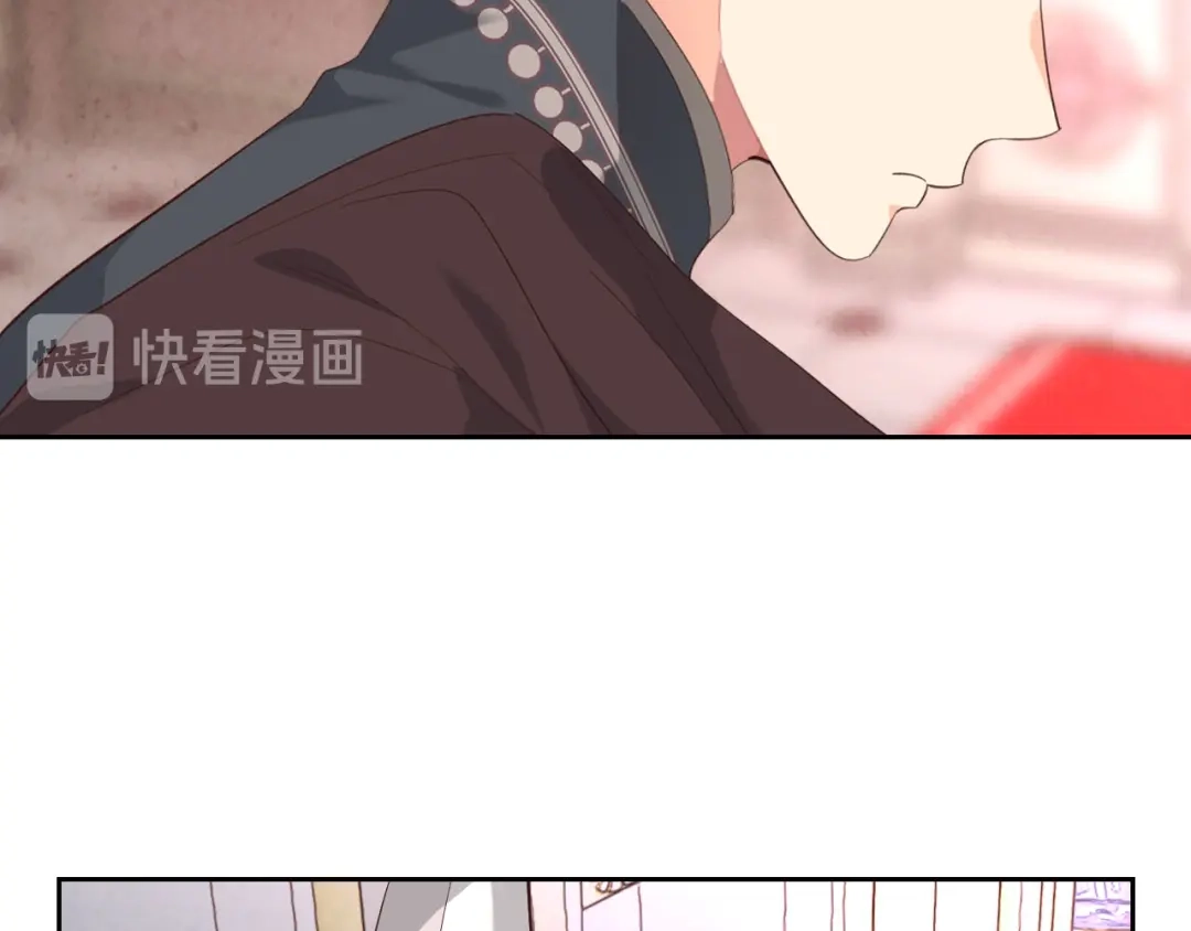 皇帝与女骑士 第95话 交朋友 第95页