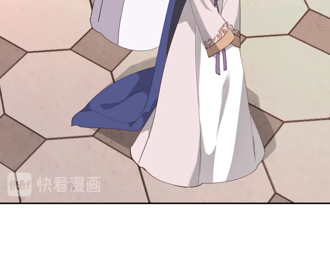 皇帝与女骑士 第95话 交朋友 第3页