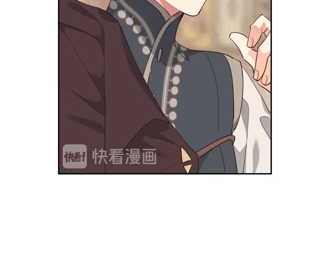 皇帝与女骑士 第95话 交朋友 第67页