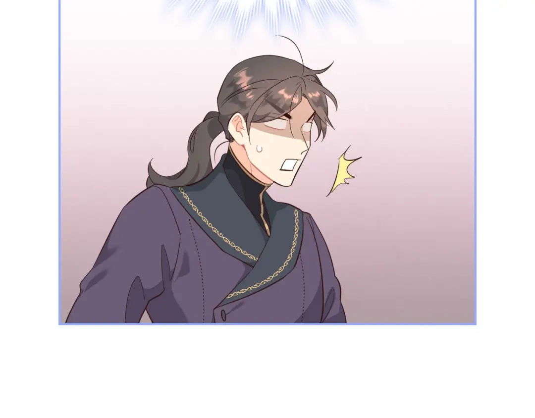 皇帝与女骑士 第95话 交朋友 第108页
