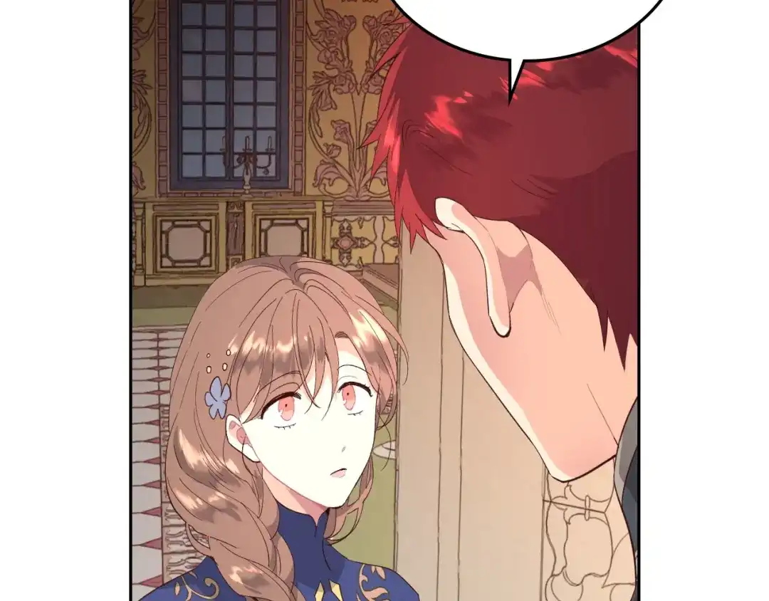 皇帝与女骑士 第95话 交朋友 第136页