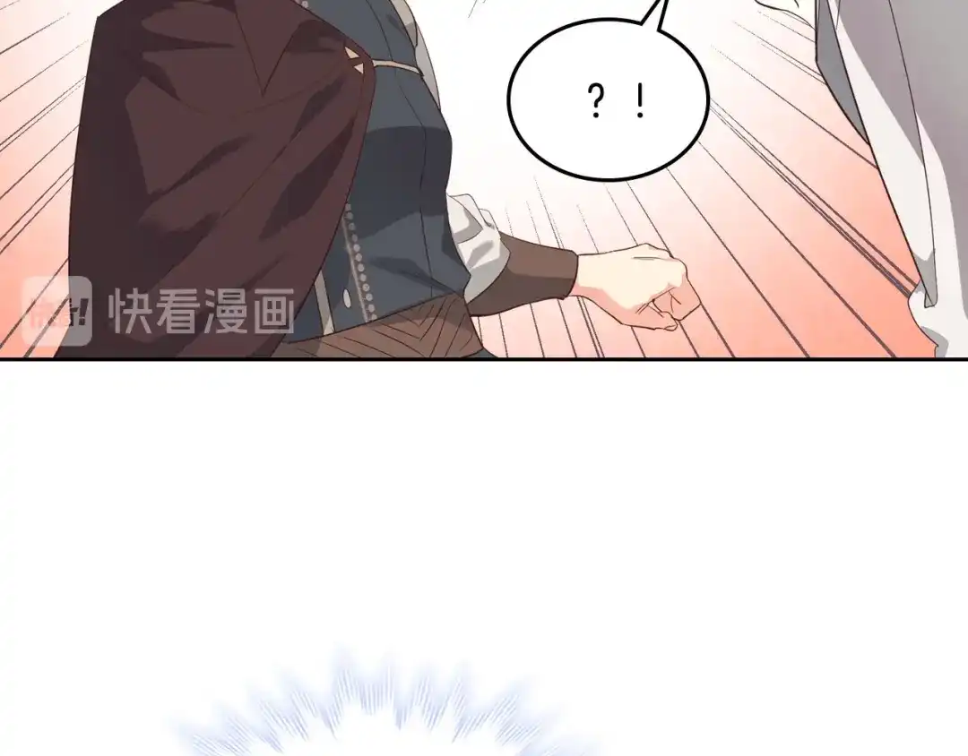 皇帝与女骑士 第95话 交朋友 第104页