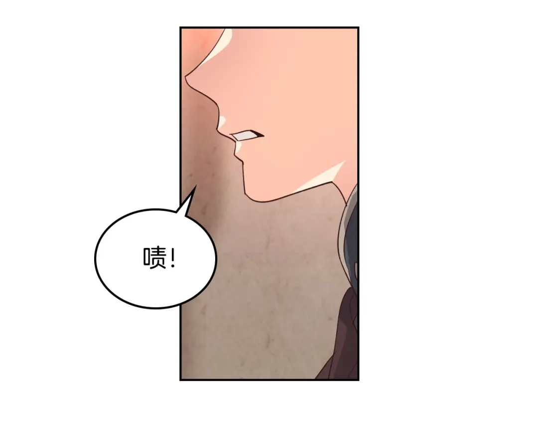 皇帝与女骑士 第95话 交朋友 第30页