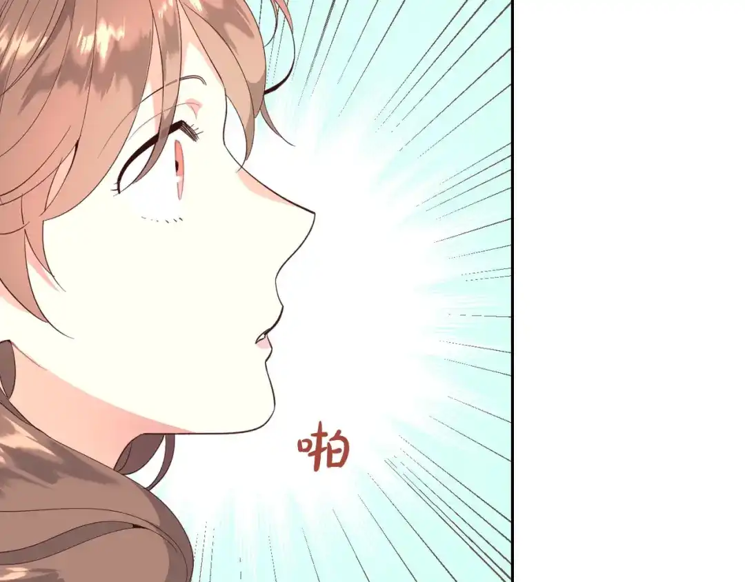 皇帝与女骑士 第95话 交朋友 第48页