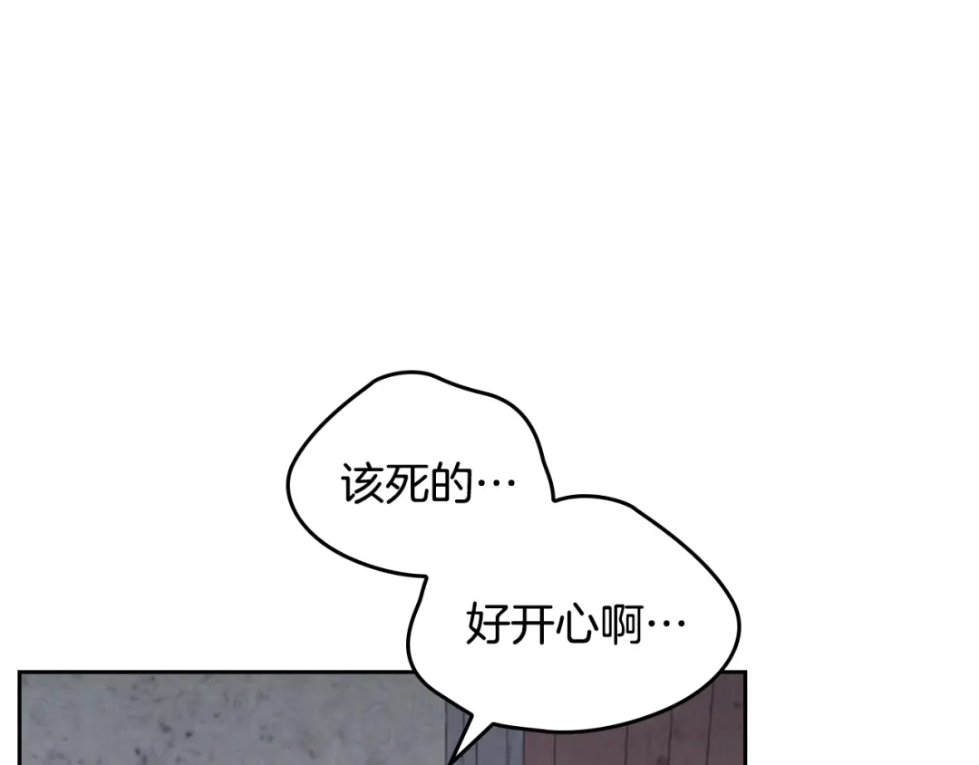 皇帝与女骑士 第96话 送礼之道 第54页