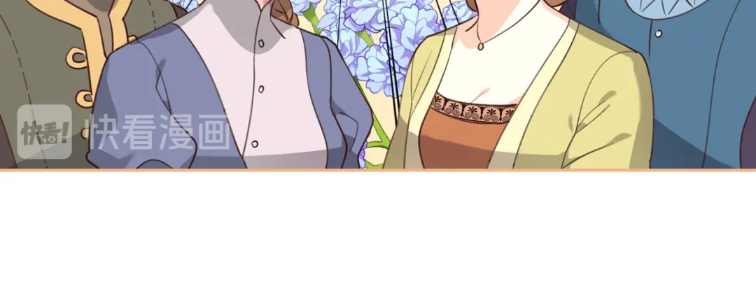 皇帝与女骑士 第96话 送礼之道 第44页