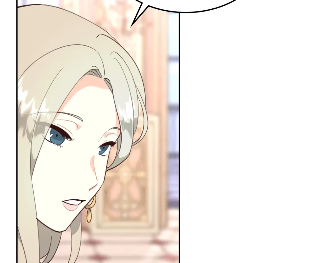 皇帝与女骑士 第96话 送礼之道 第112页