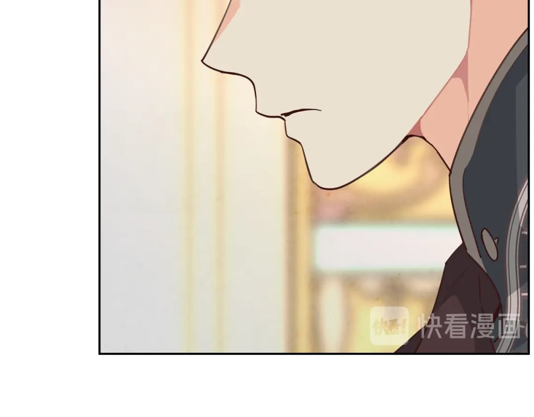 皇帝与女骑士 第96话 送礼之道 第16页