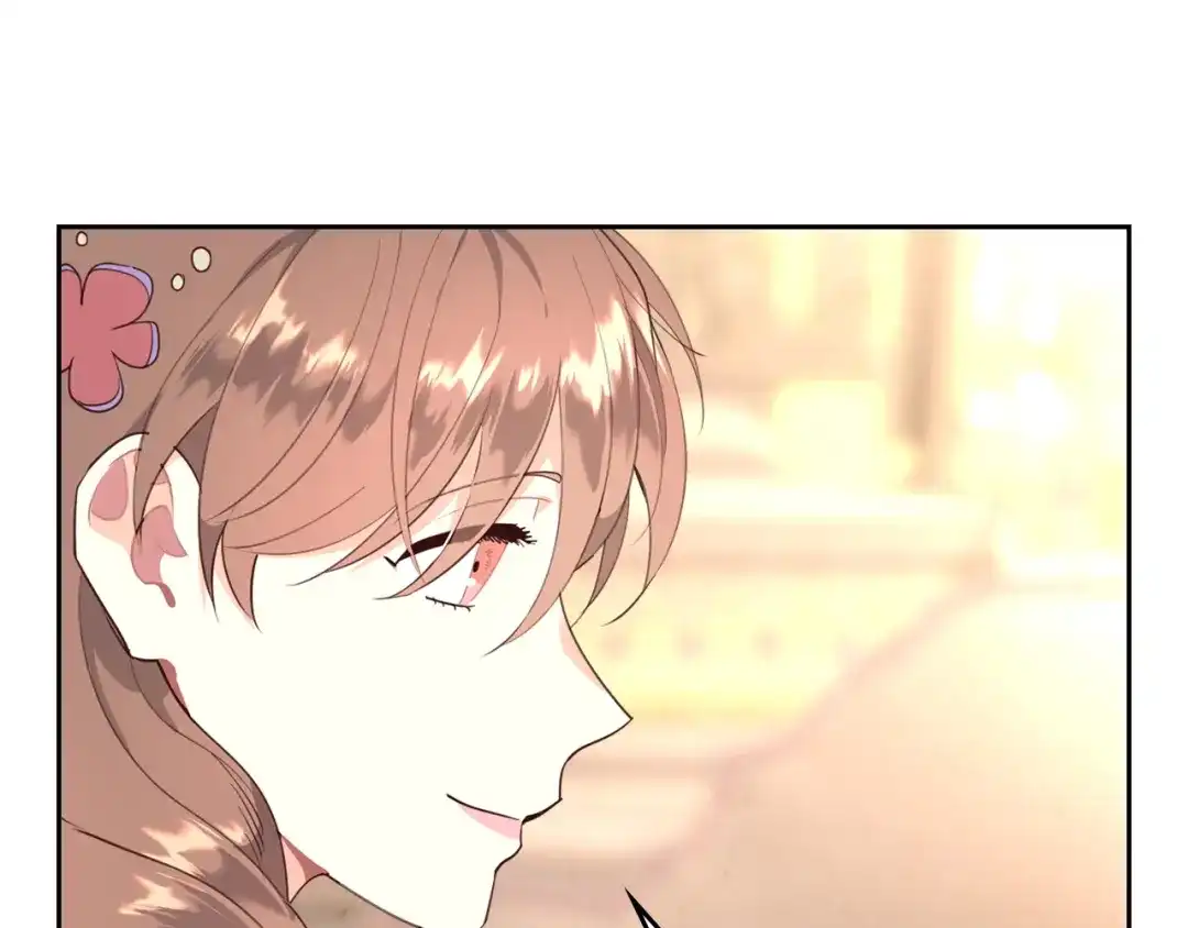 皇帝与女骑士 第96话 送礼之道 第90页