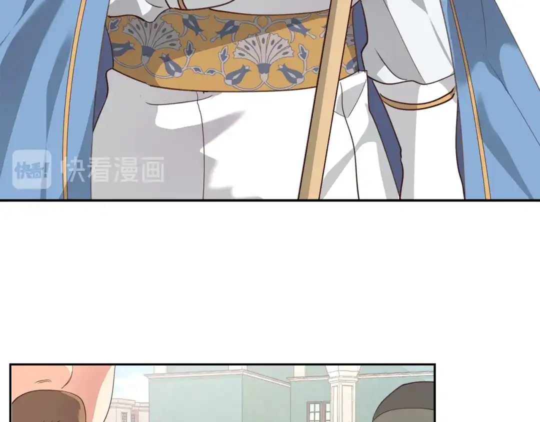 皇帝与女骑士 第97话 誓言依旧 第29页