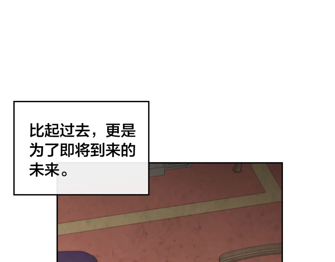 皇帝与女骑士 第97话 誓言依旧 第137页