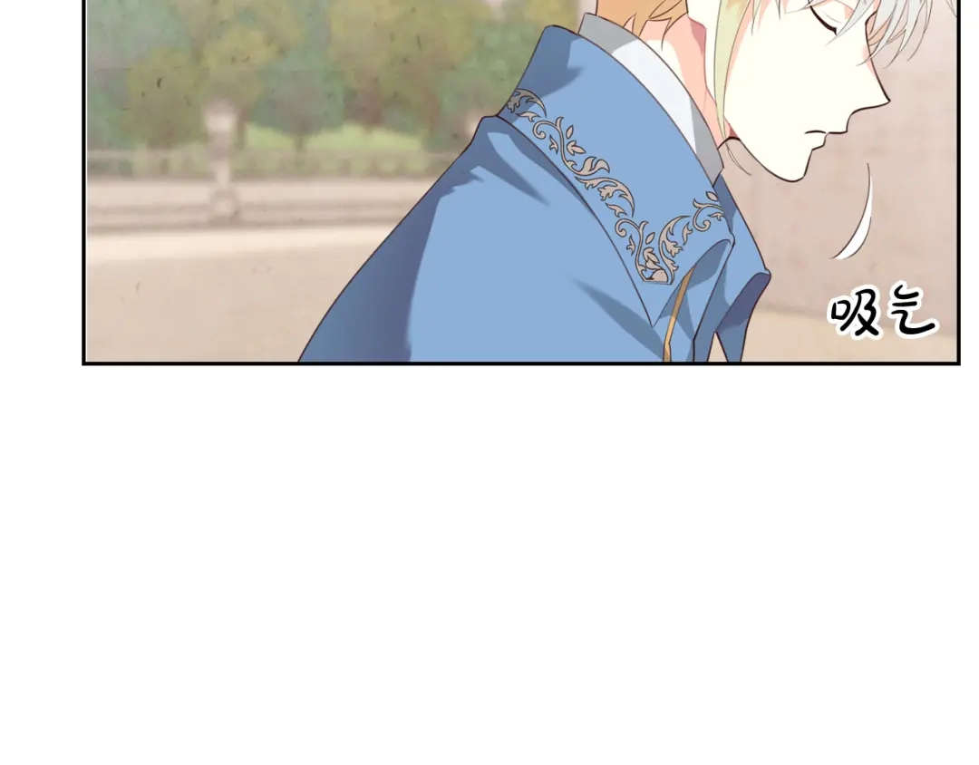 皇帝与女骑士 第97话 誓言依旧 第31页