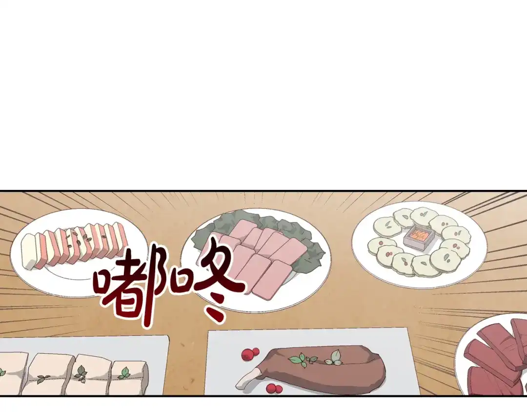 皇帝与女骑士 第97话 誓言依旧 第25页
