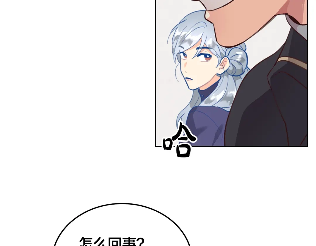 皇帝与女骑士 第97话 誓言依旧 第68页