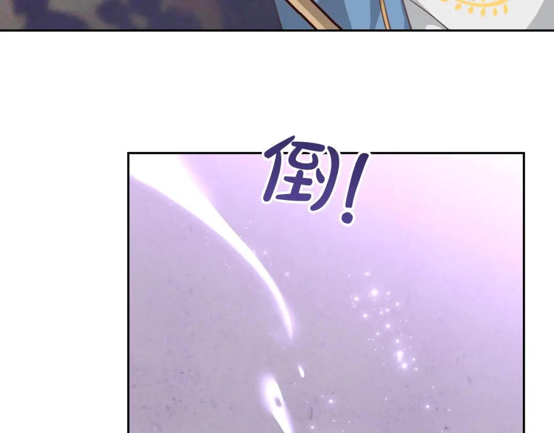皇帝与女骑士 第97话 誓言依旧 第45页