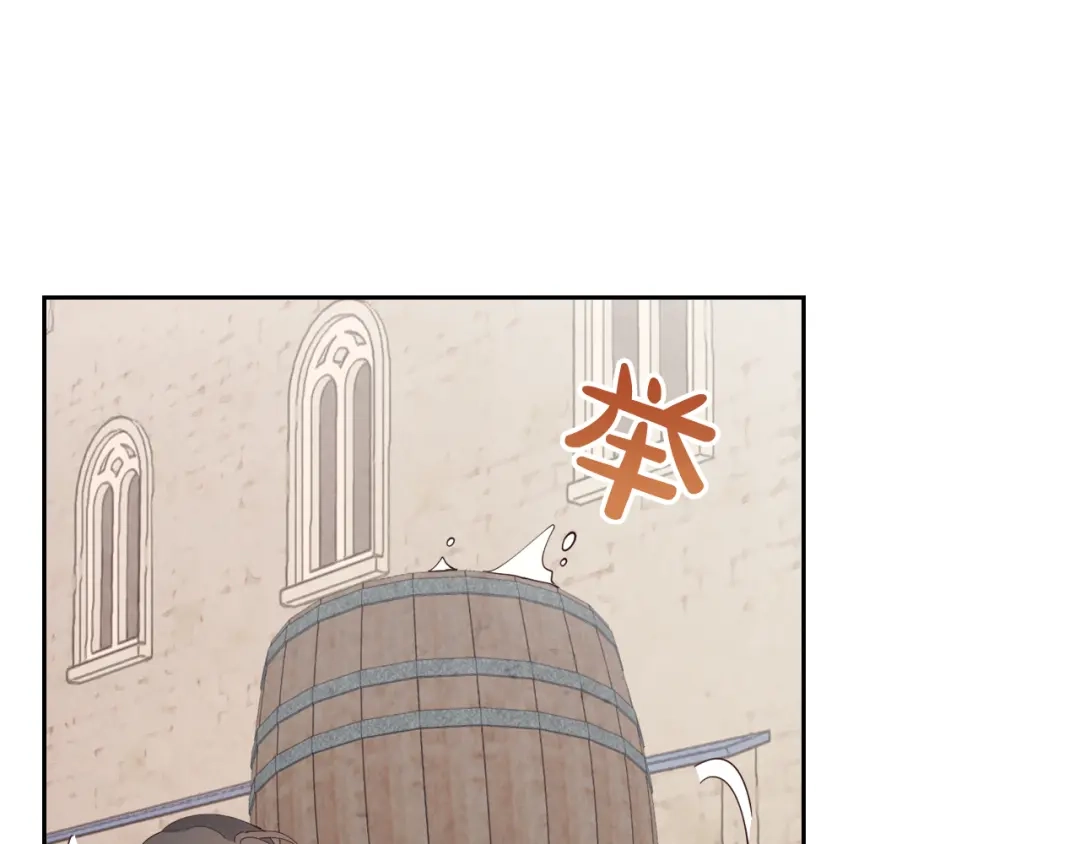 皇帝与女骑士 第97话 誓言依旧 第34页