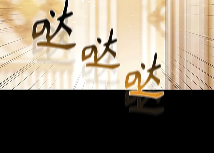 《换个老公当爸爸》第67话 第48页