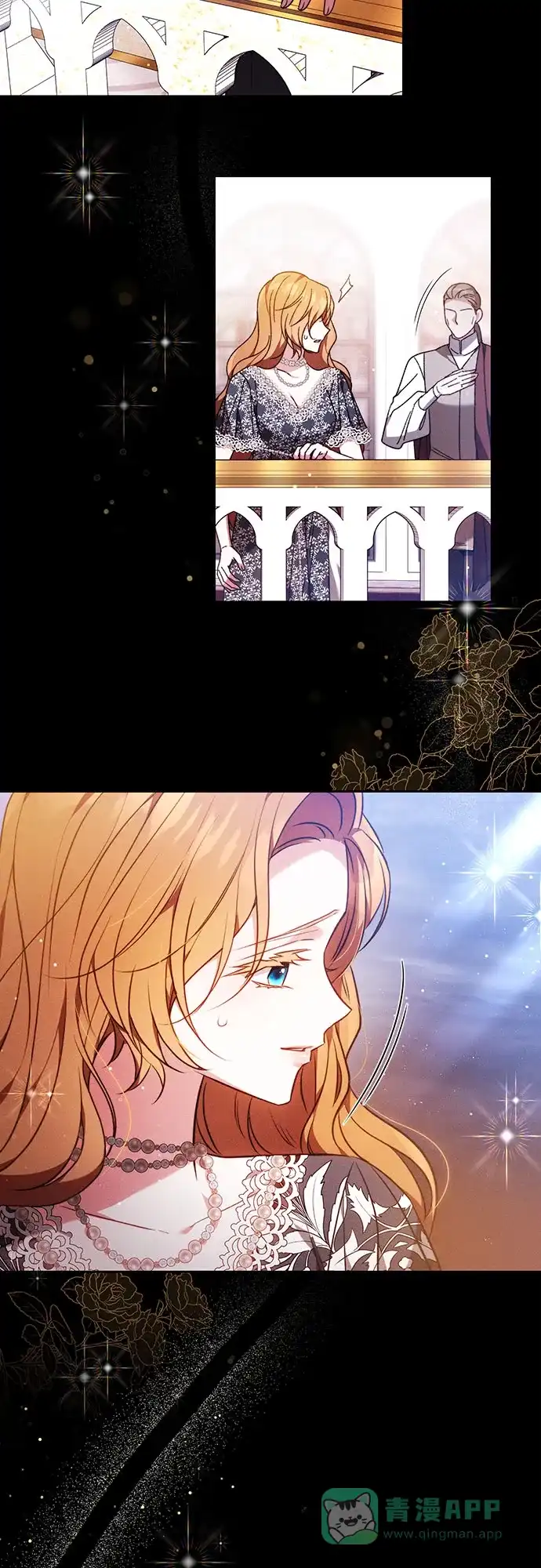 《换个老公当爸爸》第67话 第21页