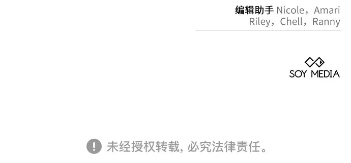 《换个老公当爸爸》第69话 第64页