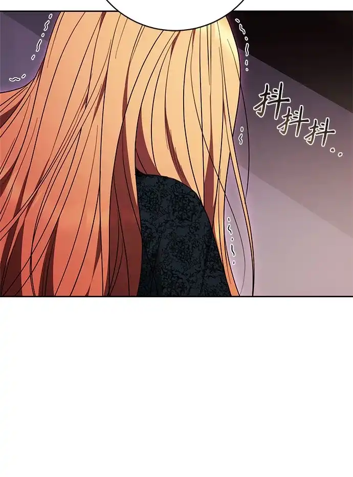 《换个老公当爸爸》第69话 第59页