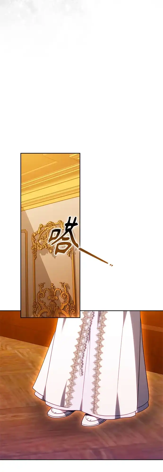 《换个老公当爸爸》第70话 第42页