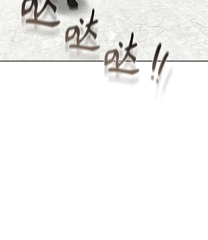 《换个老公当爸爸》第71话 第45页