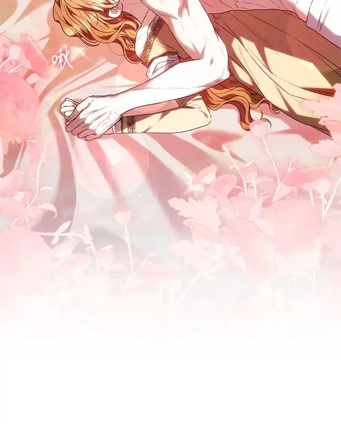 《换个老公当爸爸》第71话 第16页