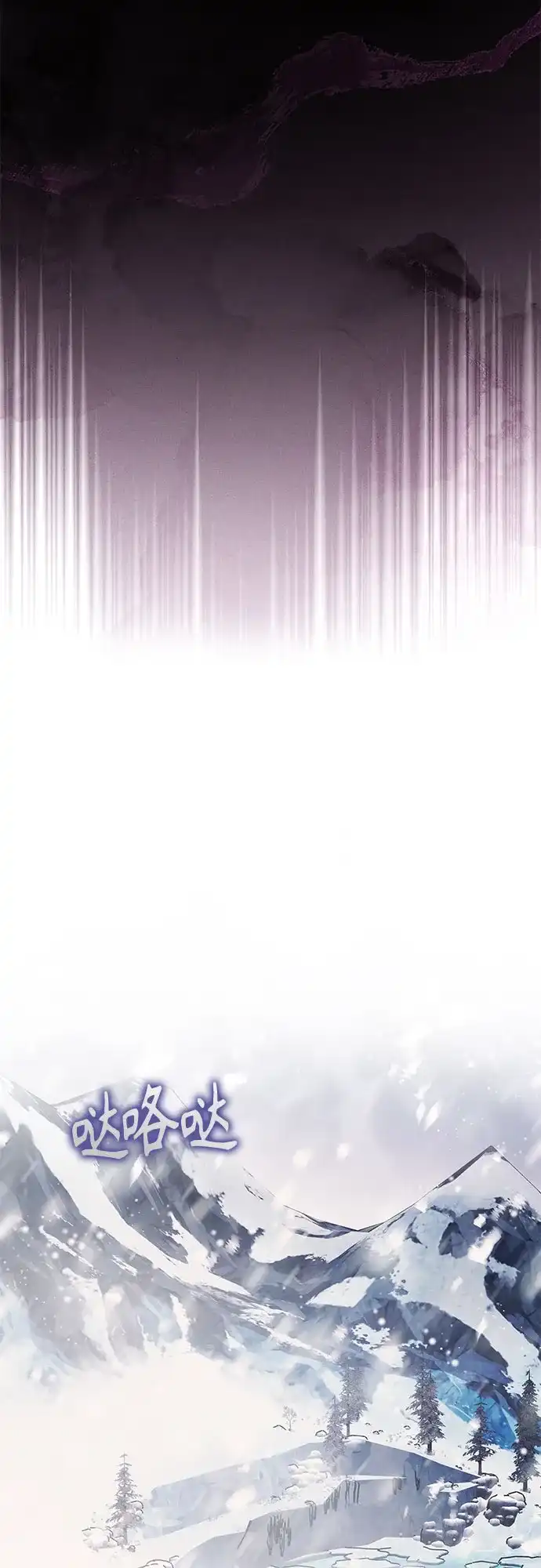 《换个老公当爸爸》第76话 第41页