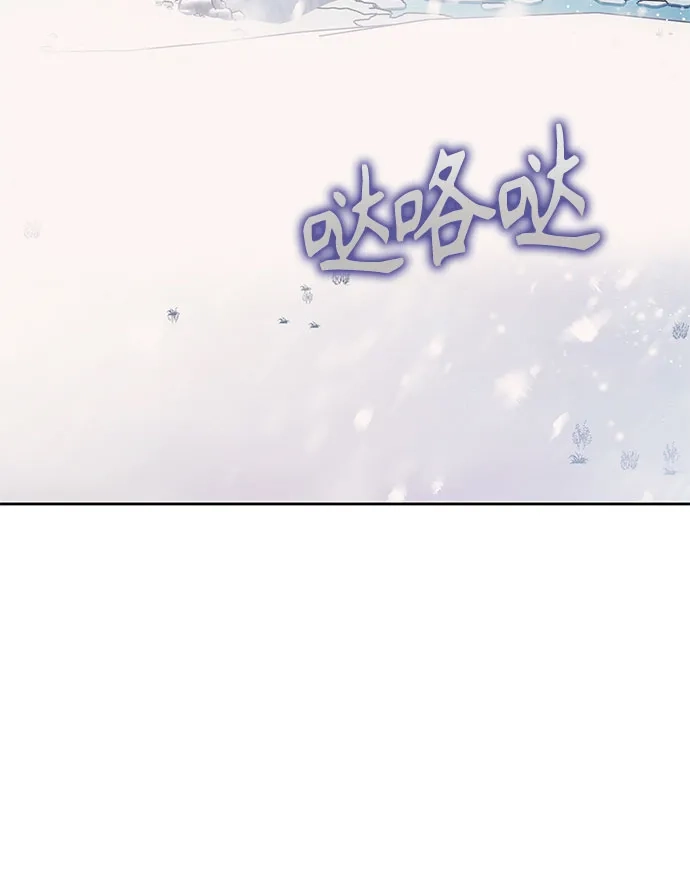《换个老公当爸爸》第76话 第42页