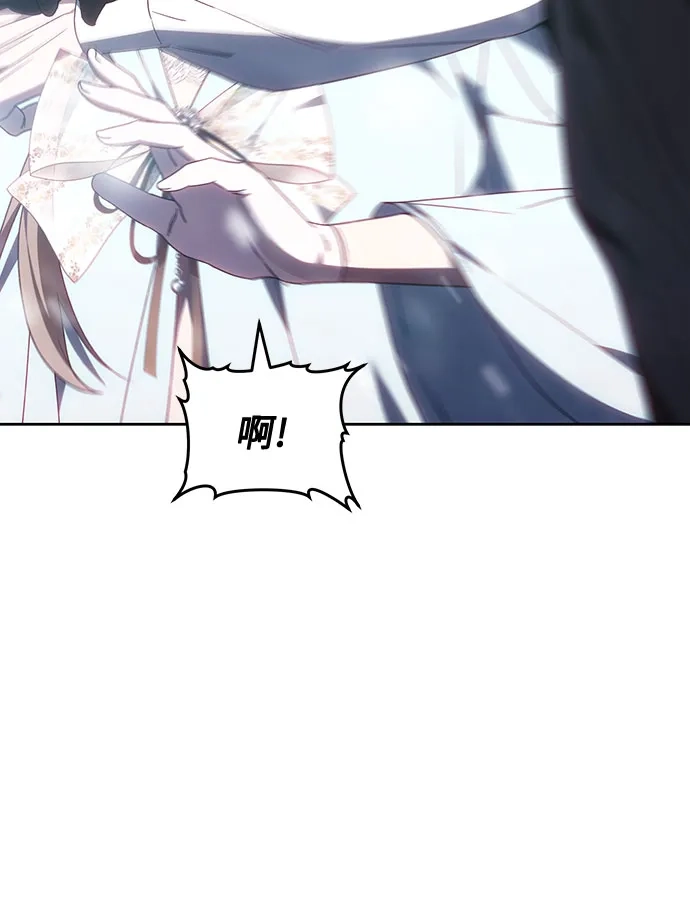《换个老公当爸爸》第77话 第23页