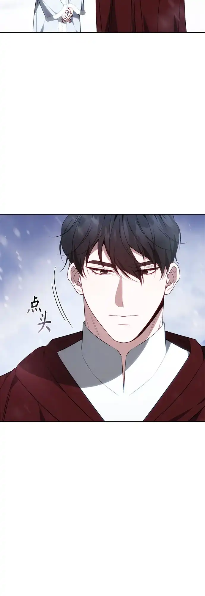 《换个老公当爸爸》第77话 第31页