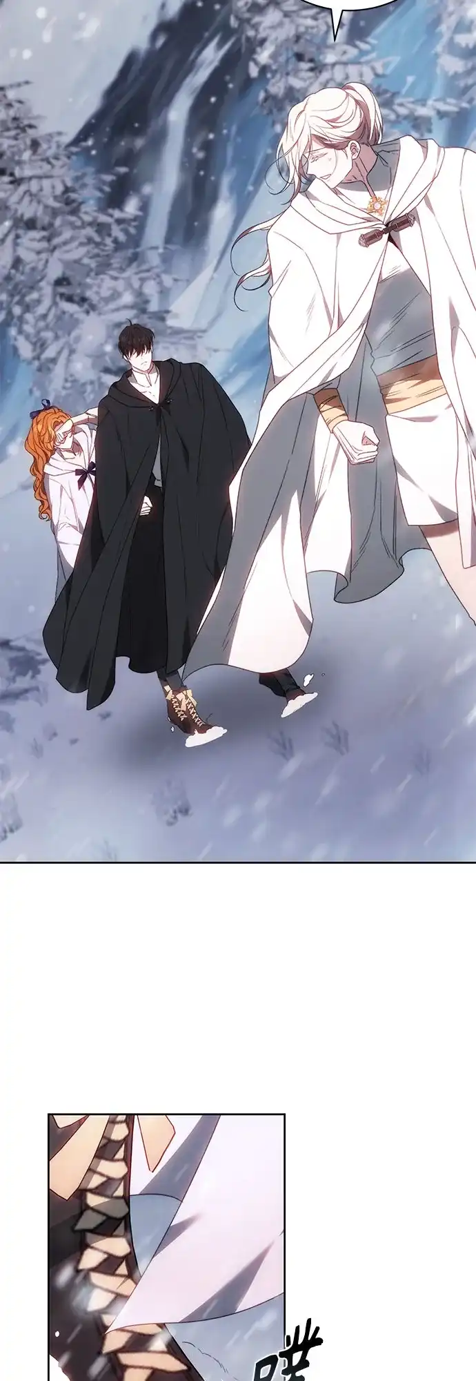 《换个老公当爸爸》第79话 第53页