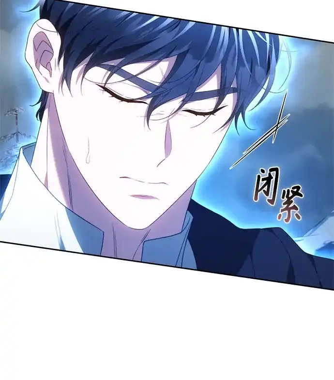 《换个老公当爸爸》第79话 第67页