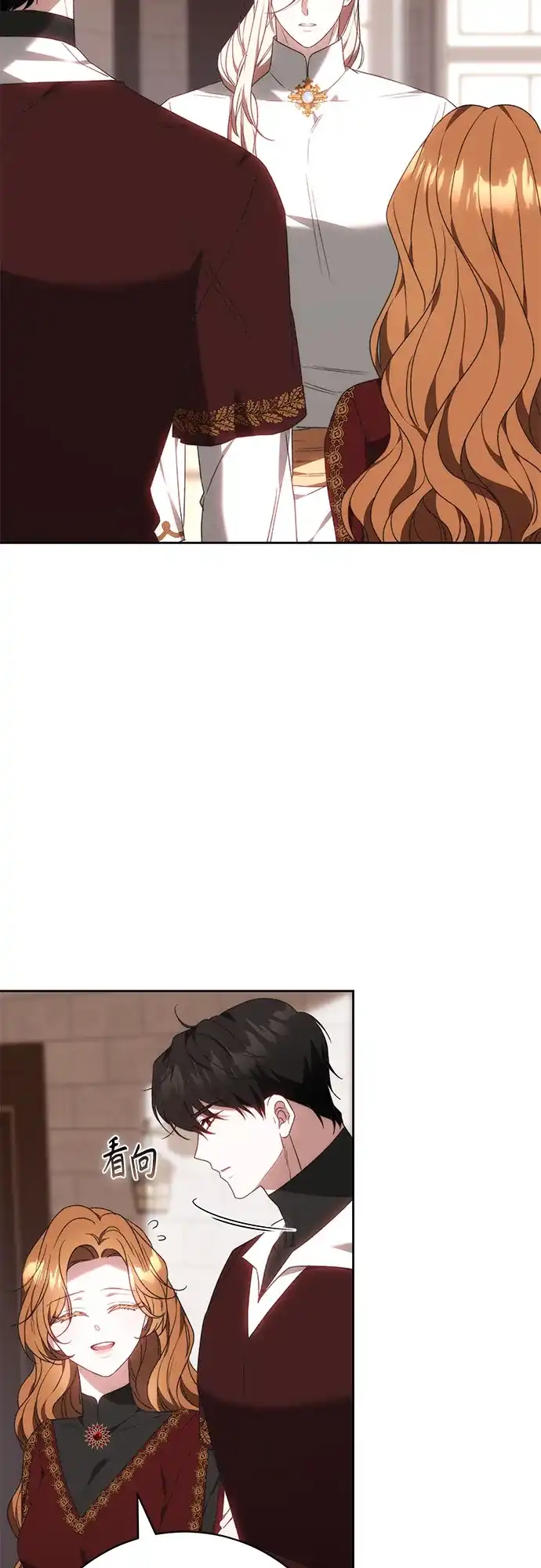 《换个老公当爸爸》第79话 第49页