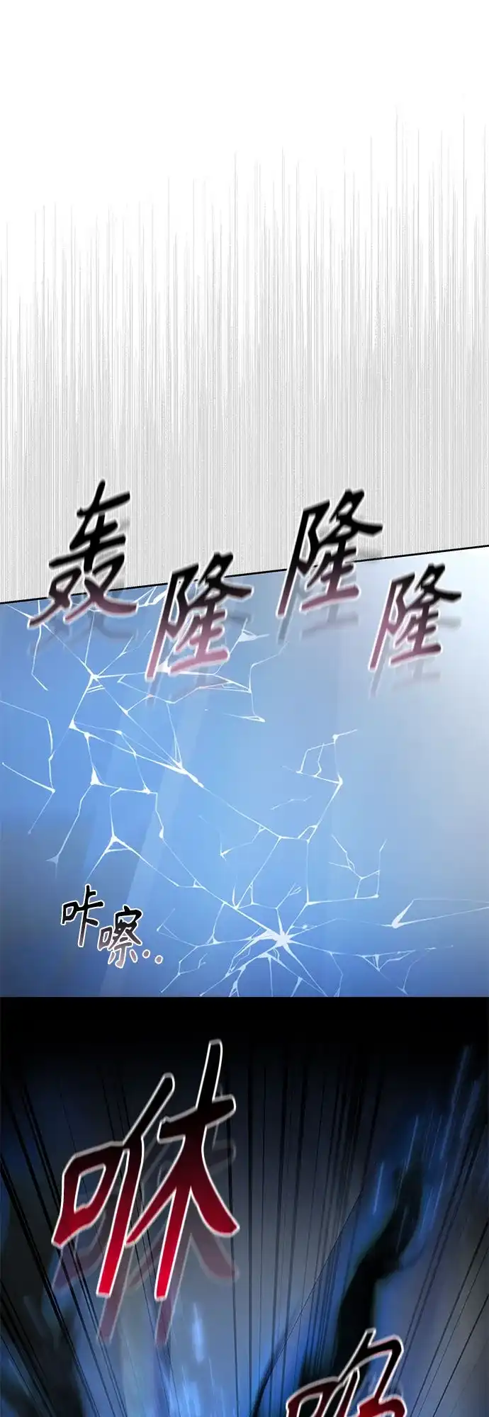 《换个老公当爸爸》第79话 第64页
