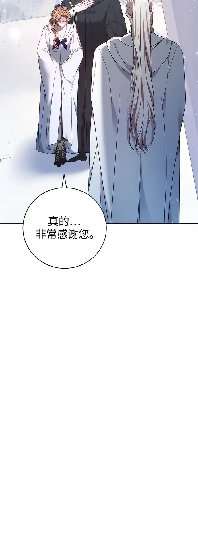 《换个老公当爸爸》第80话 第28页