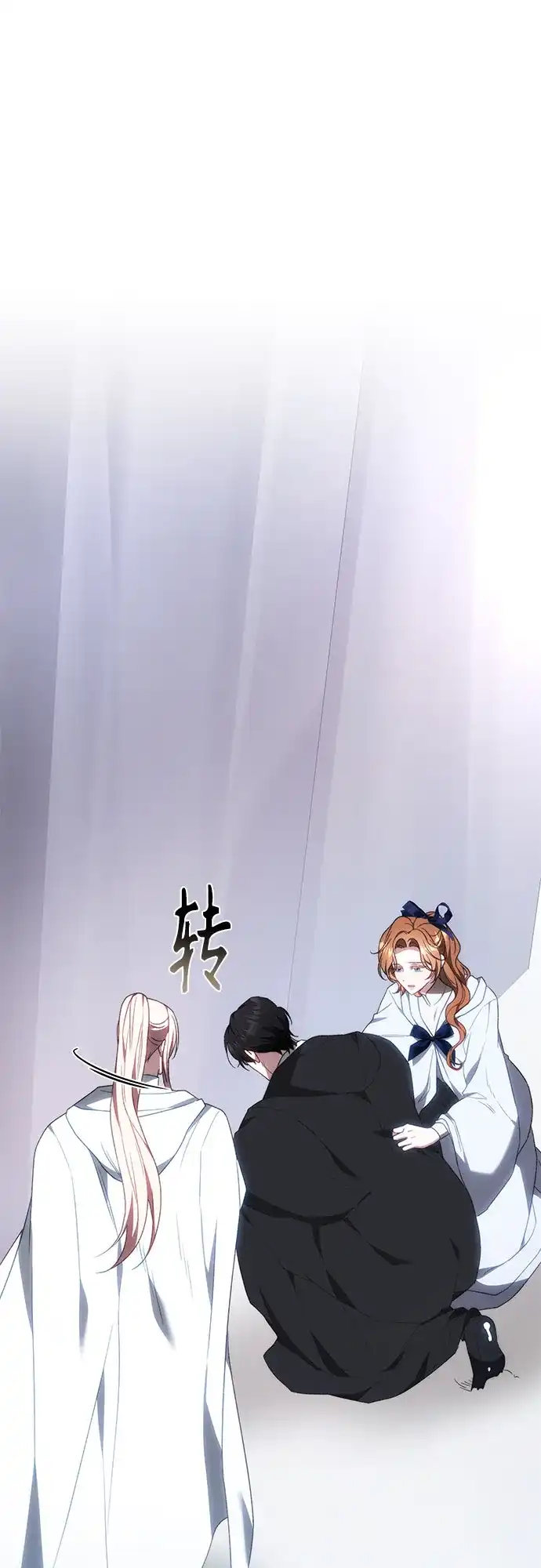 《换个老公当爸爸》第80话 第2页