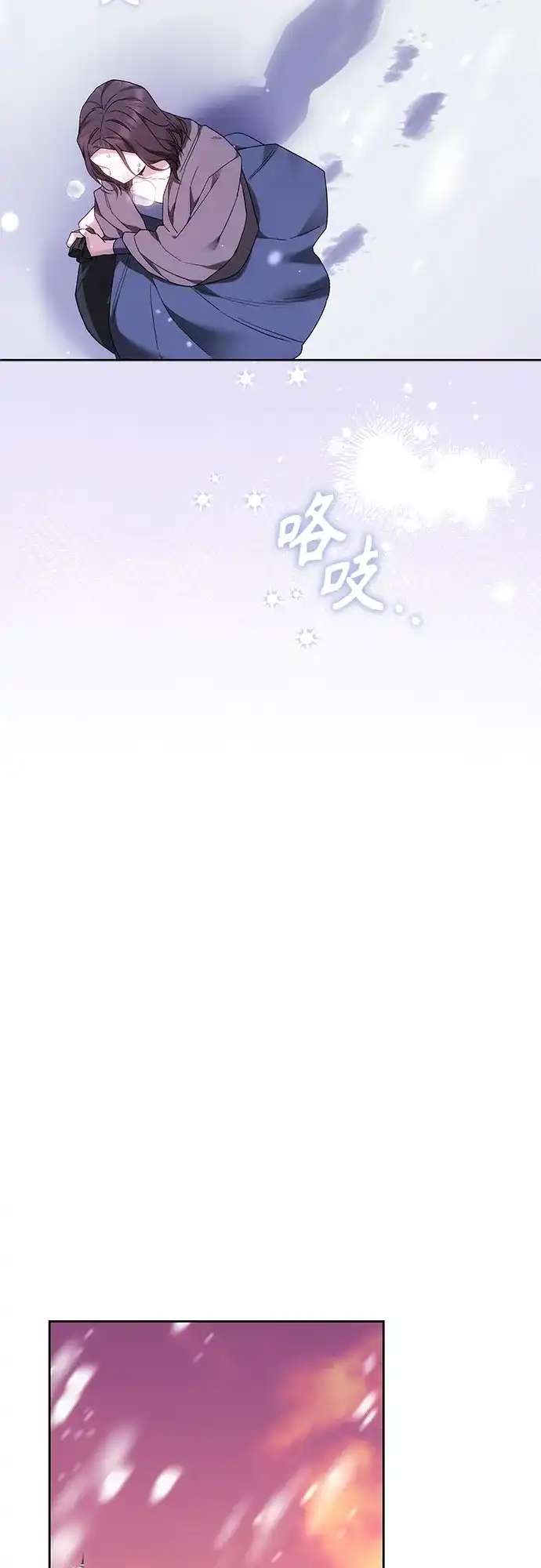 《换个老公当爸爸》第82话 第27页