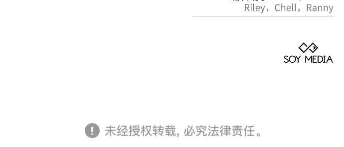 《换个老公当爸爸》第83话 第61页